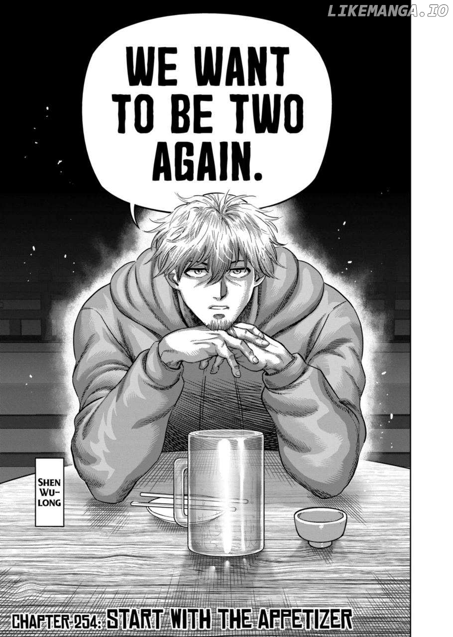 Kengan Omega Chapter 254 image 01